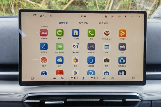 Huawei's "Shuangzhi" empowers to test drive the brand-new Lantu Dreamer Gankun Edition.