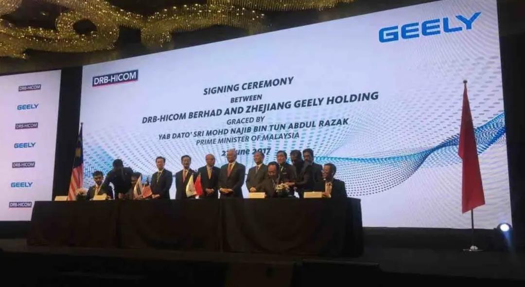 Official announcement! Geely buys aston martin.