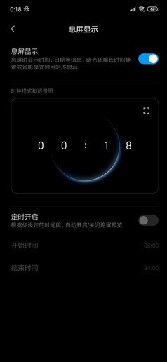 Lenovo Z6 Pro vs Xiaomi 9 Fairy Fighting Peak Match