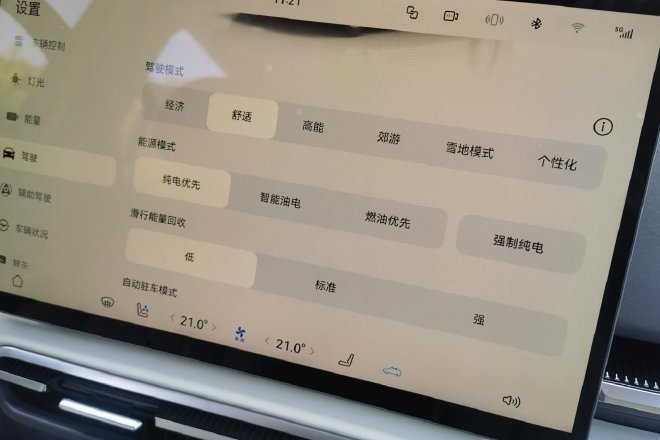 Huawei's "Shuangzhi" empowers to test drive the brand-new Lantu Dreamer Gankun Edition.