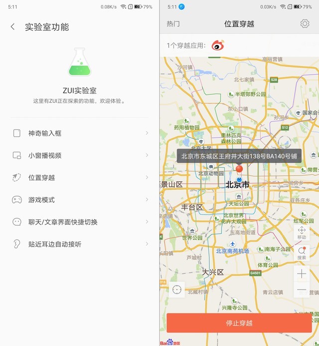 Lenovo Z6 Pro
