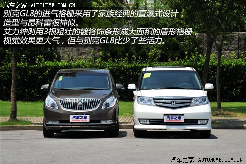 Honda Dongfeng Honda Ailishen 2012 2.4 VTi-S Premium Edition Honda Dongfeng Honda Ailishen 2012 2.4 VTi-S Premium Edition