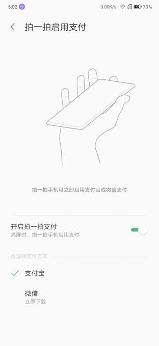 Lenovo Z6 Pro