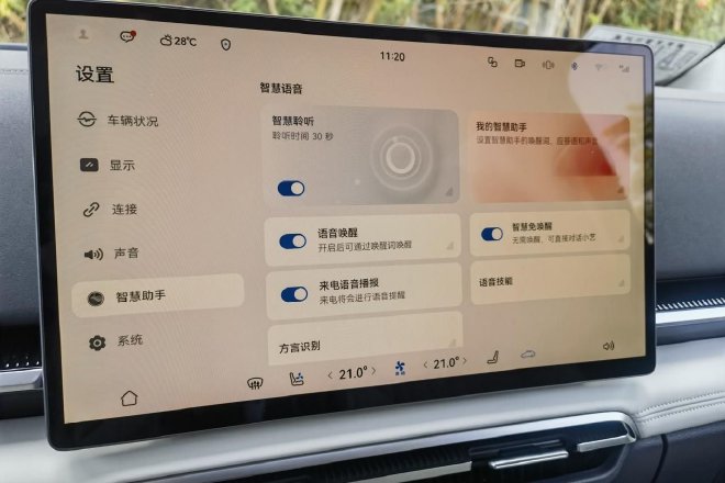 Huawei's "Shuangzhi" empowers to test drive the brand-new Lantu Dreamer Gankun Edition.