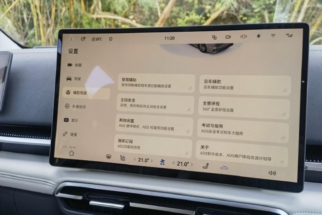 Huawei's "Shuangzhi" empowers to test drive the brand-new Lantu Dreamer Gankun Edition.
