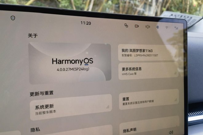 Huawei's "Shuangzhi" empowers to test drive the brand-new Lantu Dreamer Gankun Edition.