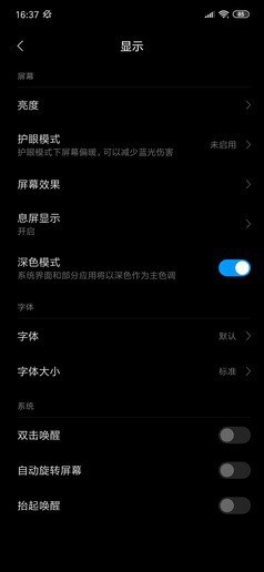 Lenovo Z6 Pro vs Xiaomi 9 Fairy Fighting Peak Match
